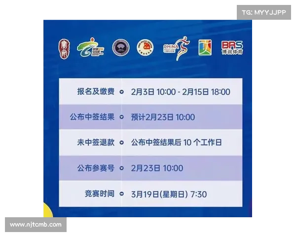 体育比赛报名入口