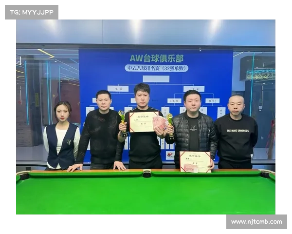 台球国内业余排名榜