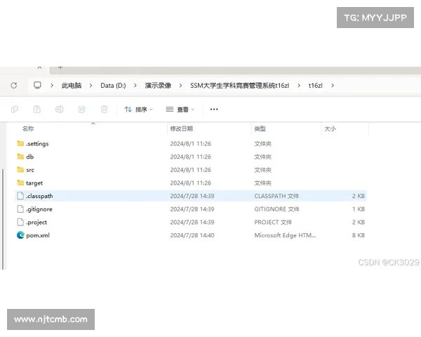 学生赛事网站、学生竞赛管理系统 学生赛事网站、学生竞赛管理系统