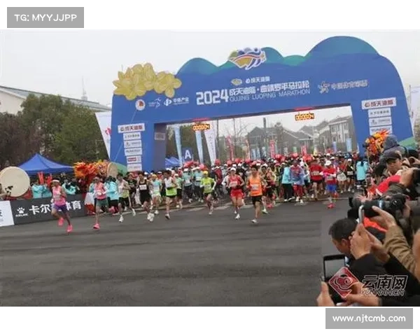 曲靖周末有什么赛事活动