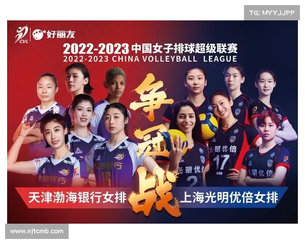 杭州亚运会女排赛事激战正酣中国队奋勇拼搏力争卫冕金牌荣耀时刻 杭州亚运会女排赛事激战正酣中国队奋勇拼搏力争卫冕金牌荣耀时刻
