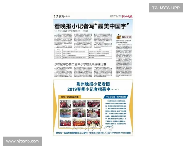 赛事信息播报,赛事结果报道 赛事信息播报,赛事结果报道
